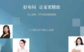 如何成為高薪收納師？